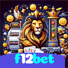 f12bet:Aposte no futebol online e marque gols com grandes prêmios!